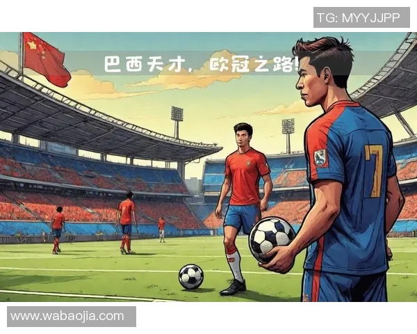 法国90后足球明星崛起之路与未来发展展望 法国90后足球明星崛起之路与未来发展展望