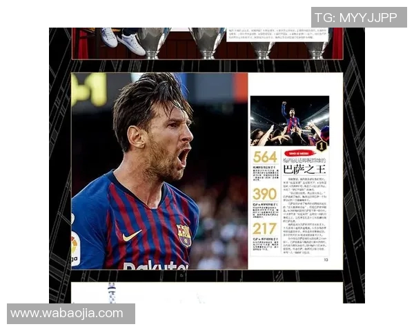 永恒王子足球明星的传奇之路与无尽梦想的追逐 永恒王子足球明星的传奇之路与无尽梦想的追逐