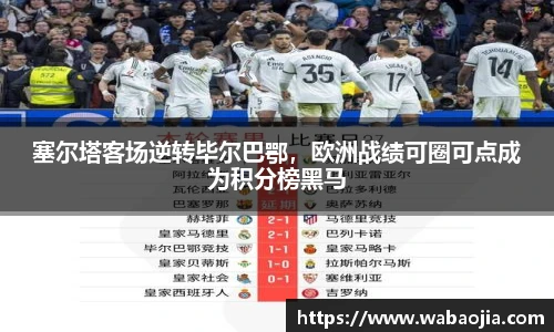 雷火竞技