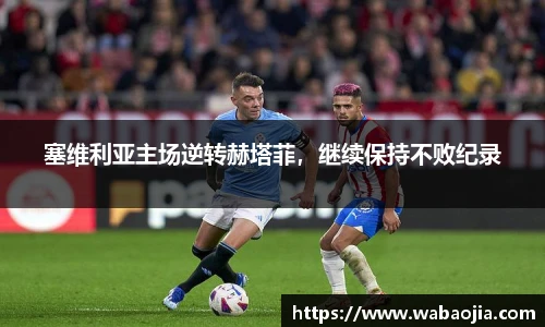 雷火竞技