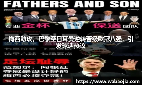 雷火竞技