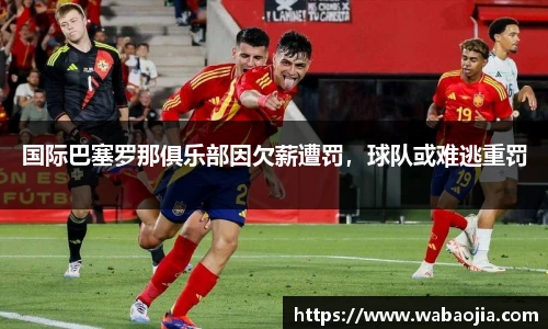雷火竞技