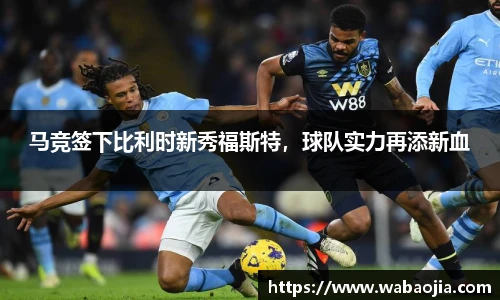 雷火电竞网站