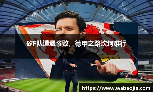 雷火竞技