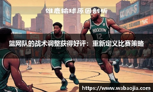 雷火竞技