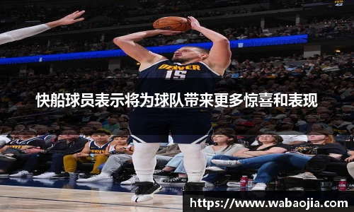 雷火竞技
