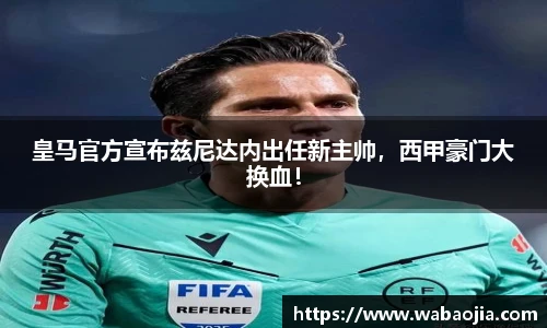 雷火竞技