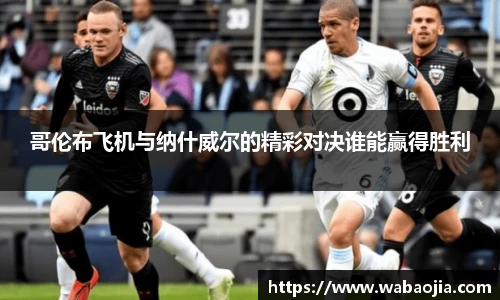 雷火竞技