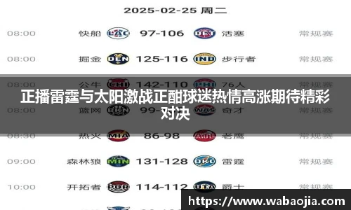 雷火·竞技电竞网站