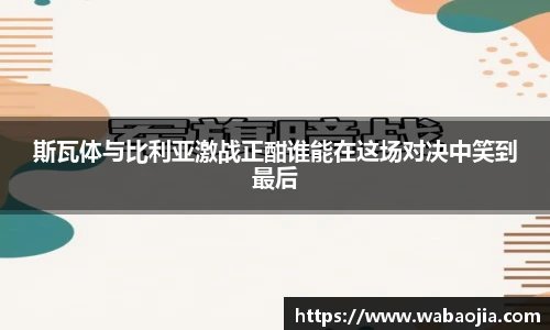 雷火竞技