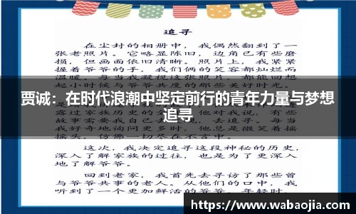雷火竞技