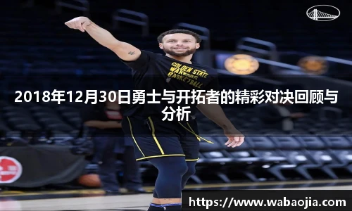 雷火竞技