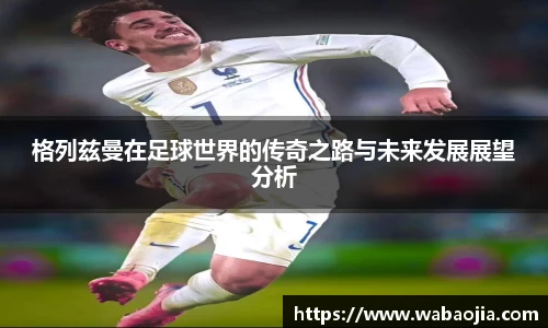 雷火电竞网站