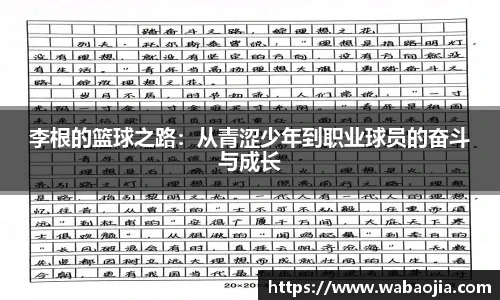 雷火·竞技(中国)-电竞网站