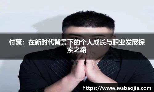 雷火竞技