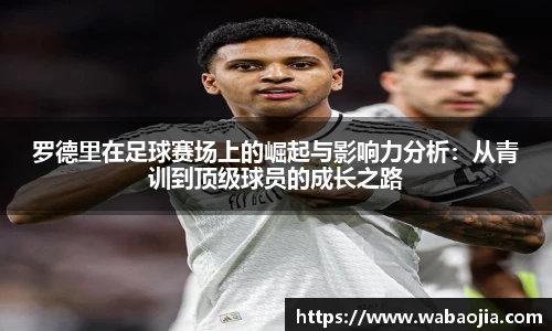 雷火竞技