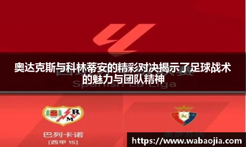 雷火电竞网站