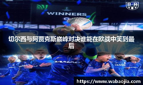 雷火·竞技(中国)-电竞网站
