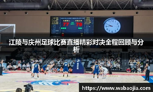 雷火·竞技(中国)-电竞网站