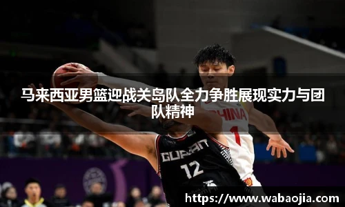 雷火竞技