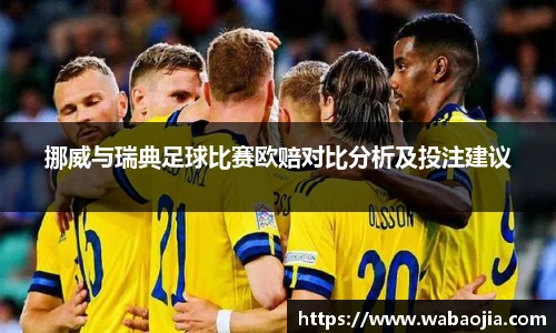 雷火竞技