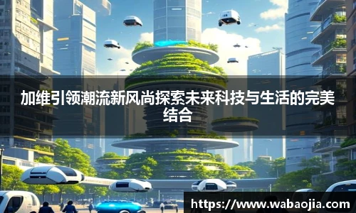 雷火竞技