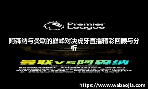 雷火竞技