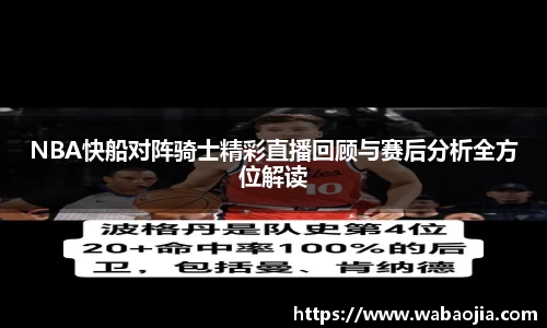 雷火·竞技(中国)-电竞网站